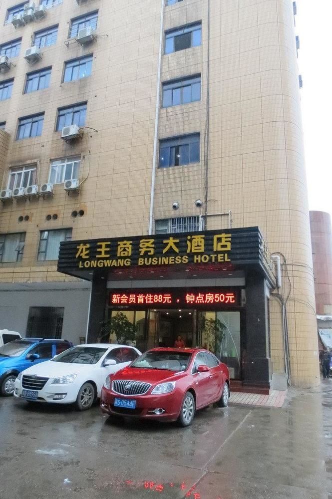 Longwang Business Hotel Liuzhou المظهر الخارجي الصورة