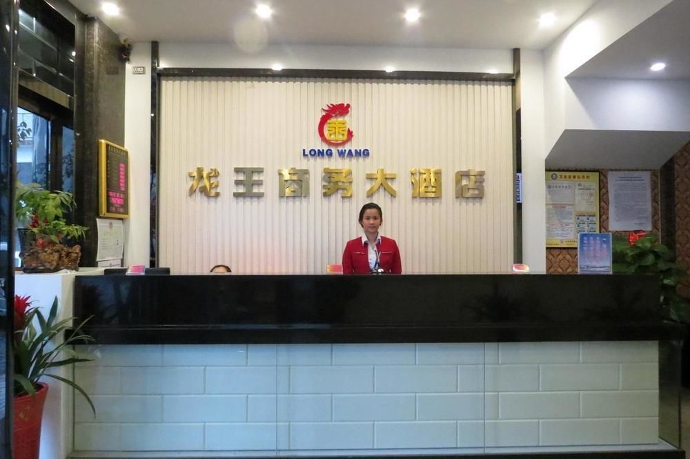 Longwang Business Hotel Liuzhou المظهر الخارجي الصورة