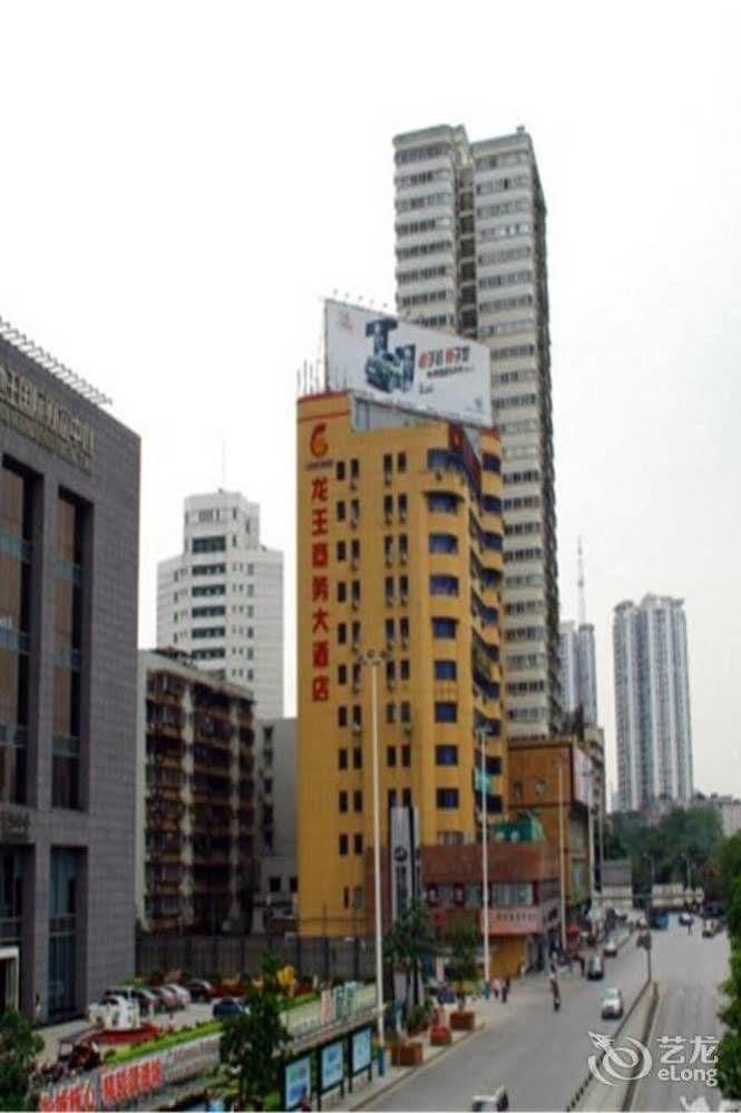 Longwang Business Hotel Liuzhou المظهر الخارجي الصورة
